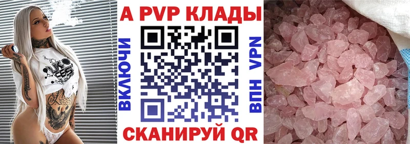 APVP VHQ  Качканар 