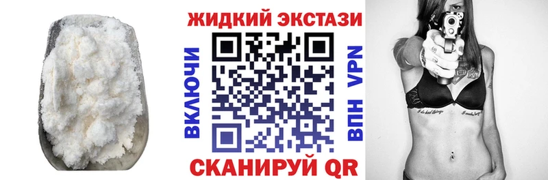 Бутират жидкий экстази  мега сайт  Качканар 