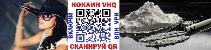 КОКАИН 99%  mega ссылка  Качканар  где можно купить  