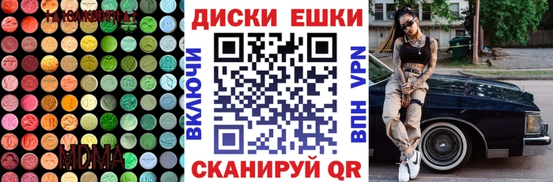 как найти закладки  Качканар  ЭКСТАЗИ TESLA 