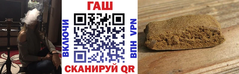цены наркотик  Качканар  ГАШ убойный 