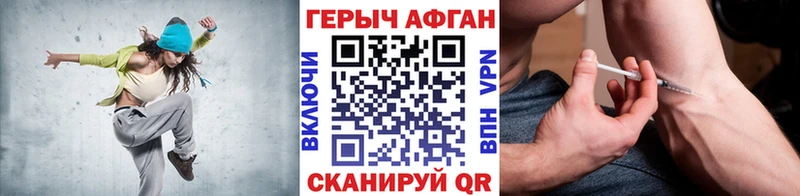 Героин хмурый  darknet Telegram  Качканар  закладка 