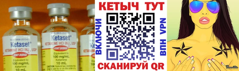 КЕТАМИН ketamine  kraken ссылки  Качканар 