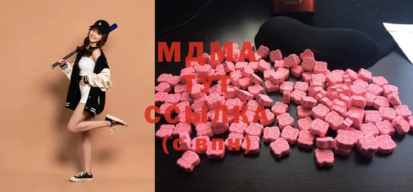 бутират Беломорск