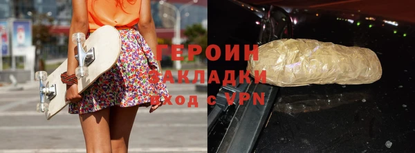 эйфоретик Белокуриха
