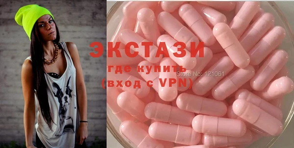 бутират Беломорск