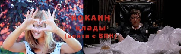 бутират Беломорск