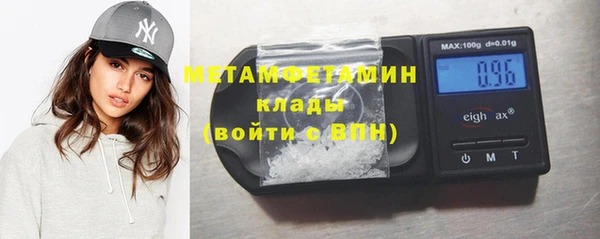 мяу мяу кристалл Белоозёрский