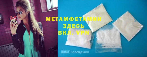 эйфоретик Белокуриха