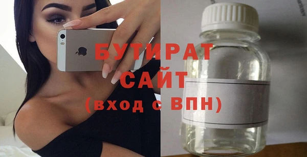 мяу мяу кристалл Белоозёрский