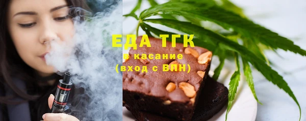 бутират Беломорск