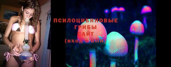 мяу мяу кристалл Белоозёрский