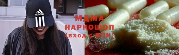 бутират Беломорск