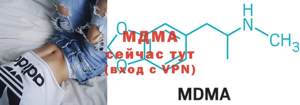 эйфоретик Белокуриха