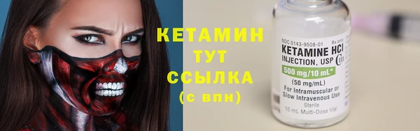 бутират Беломорск
