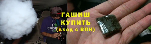 мяу мяу кристалл Белоозёрский