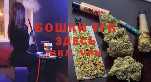 мяу мяу кристалл Белоозёрский