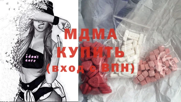 эйфоретик Белокуриха
