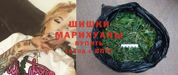 бутират Беломорск