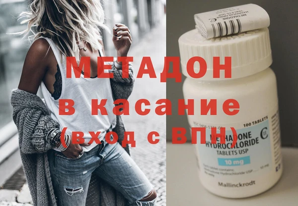 мяу мяу кристалл Белоозёрский