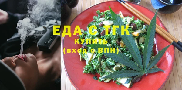 мяу мяу кристалл Белоозёрский