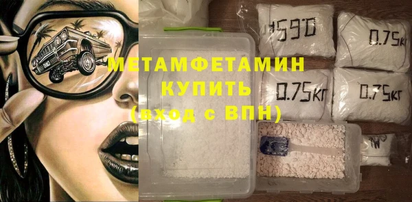 бутират Беломорск
