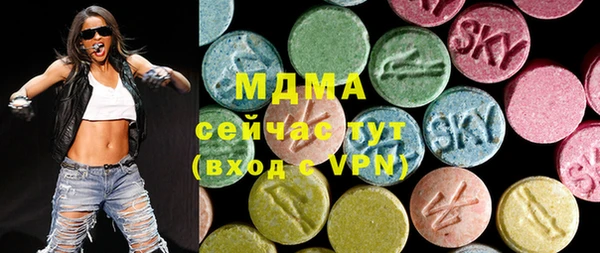 мяу мяу кристалл Белоозёрский