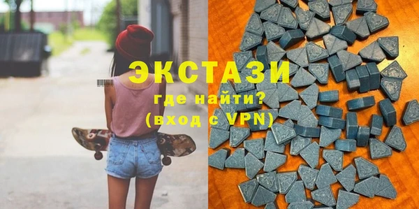 мяу мяу кристалл Белоозёрский