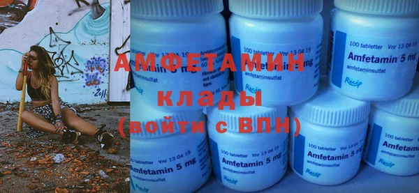 мяу мяу кристалл Белоозёрский