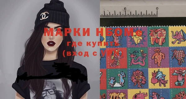 мяу мяу кристалл Белоозёрский