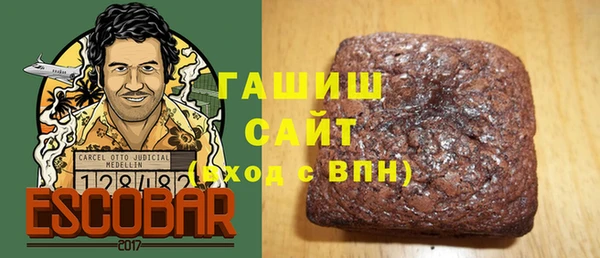 бутират Беломорск