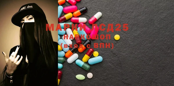 мяу мяу кристалл Белоозёрский