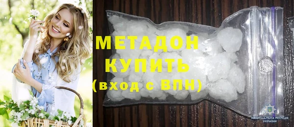 бутират Беломорск