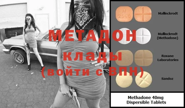 эйфоретик Белокуриха