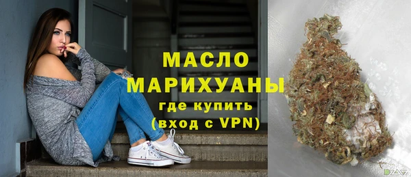 эйфоретик Белокуриха