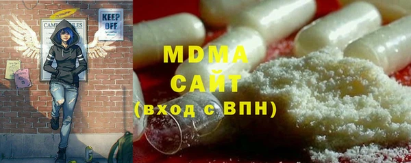 мяу мяу кристалл Белоозёрский