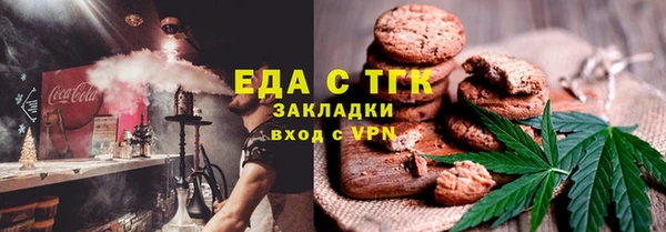бутират Беломорск