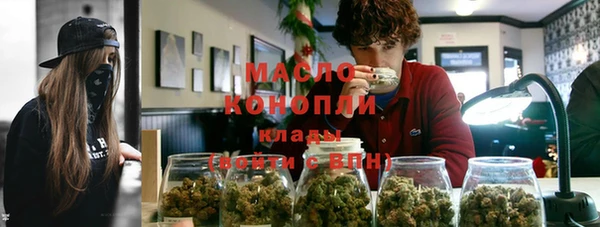 мяу мяу кристалл Белоозёрский