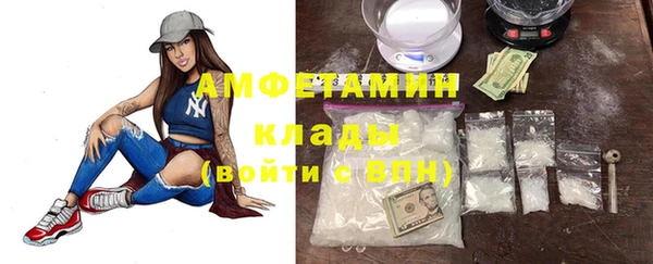 бутират Беломорск