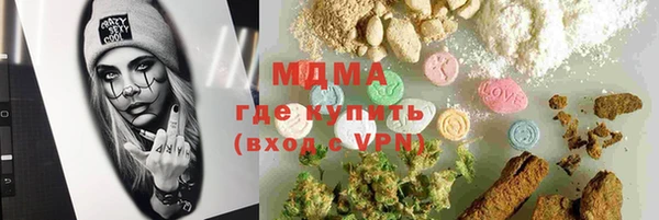 СК Балахна