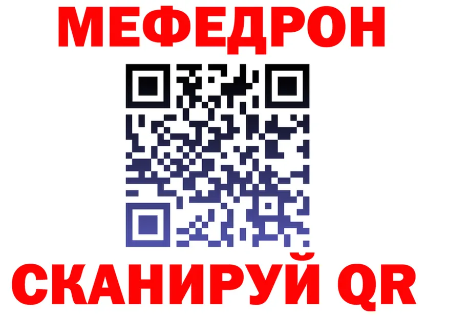 МЕФ 4 MMC рабочий сайт это kraken Качканар