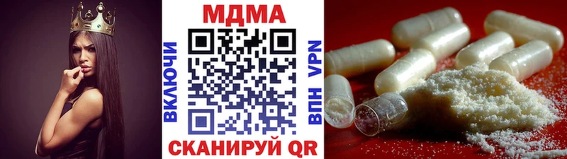 МДМА crystal  Качканар 