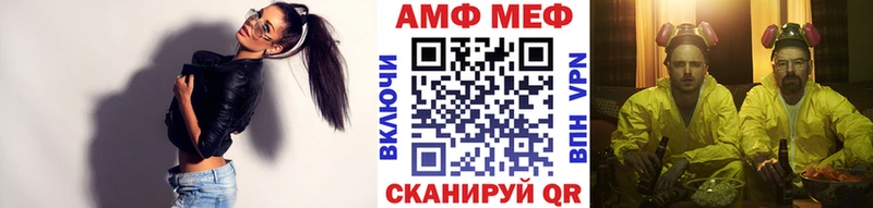 купить  цена  Качканар  МЕТАМФЕТАМИН винт 