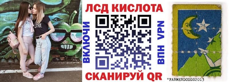 Марки N-bome 1,5мг  Качканар 
