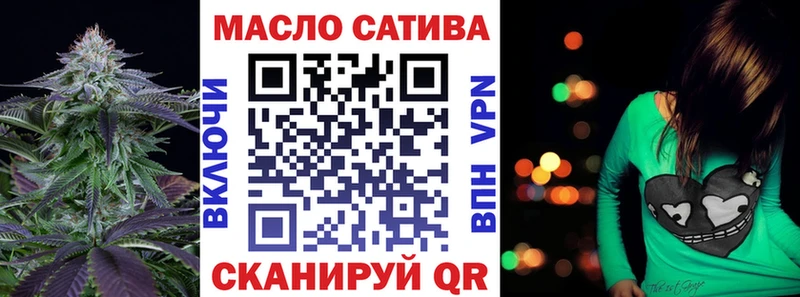 ОМГ ОМГ зеркало  Качканар  Дистиллят ТГК жижа 